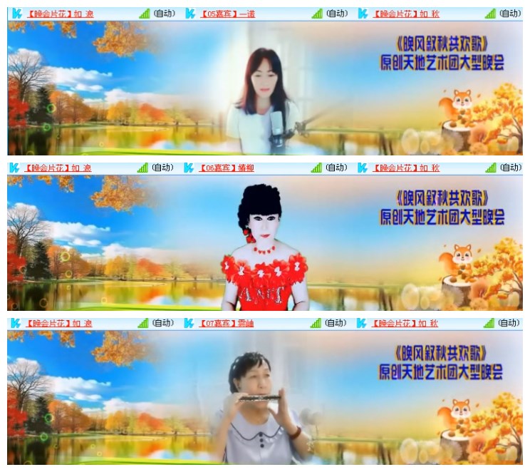 莹莹V娱热点