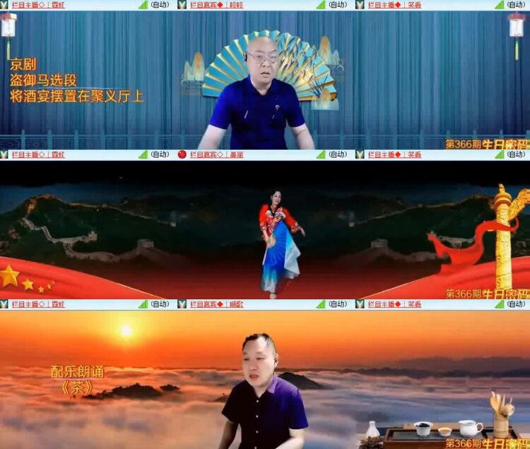 小浅🎤V娱热点