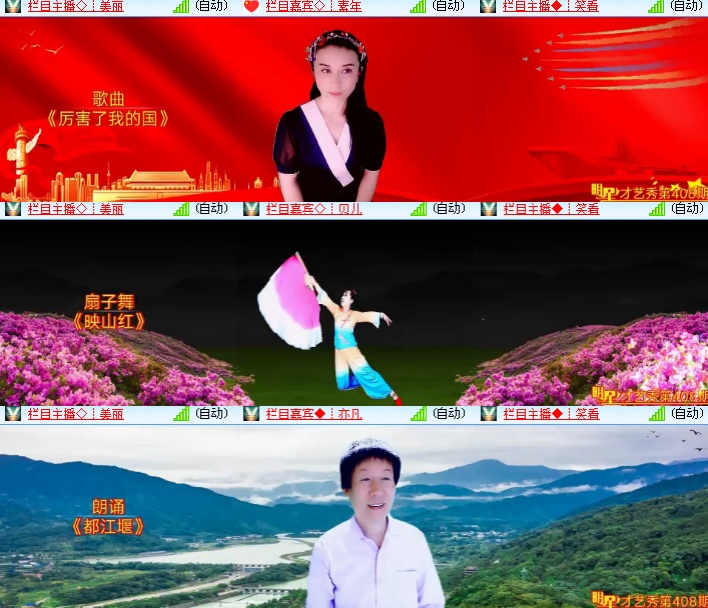 海燕🎤V娱热点