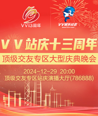 莲叶🎤V娱热点