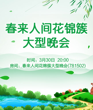 一甄🎤V娱热点