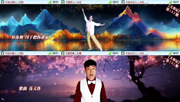 曾经🎤V娱热点