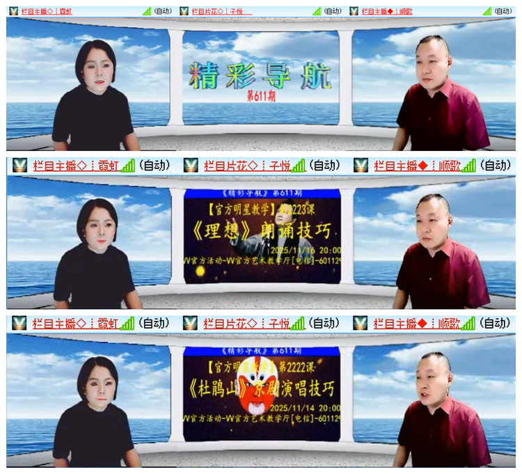 小路🎤V娱热点