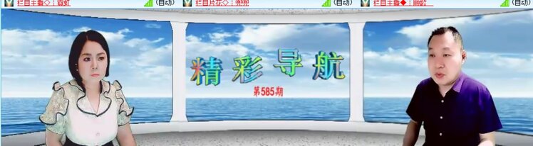 卓然🎤V娱热点