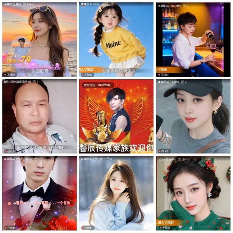 漂泊🎤V娱热点