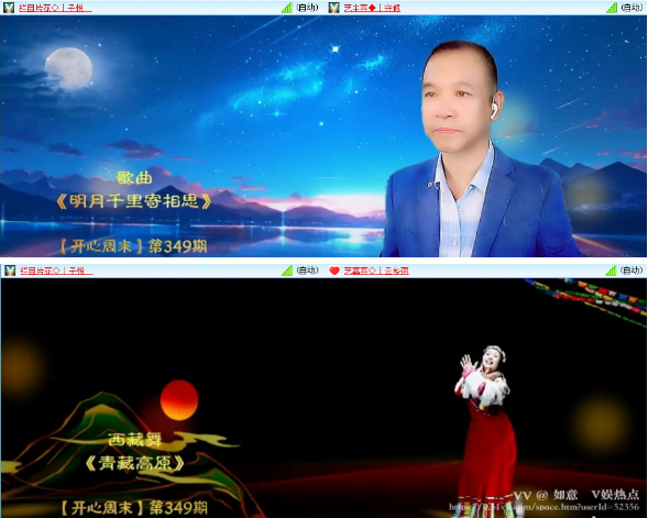 如意🎤V娱热点