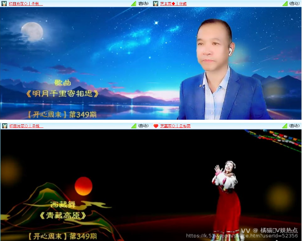 橘猫🎤V娱热点