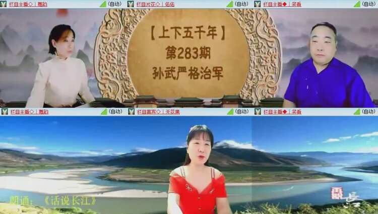 落雪🎤V娱热点