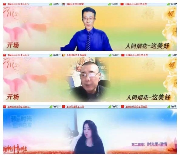 淡然🎤V娱热点