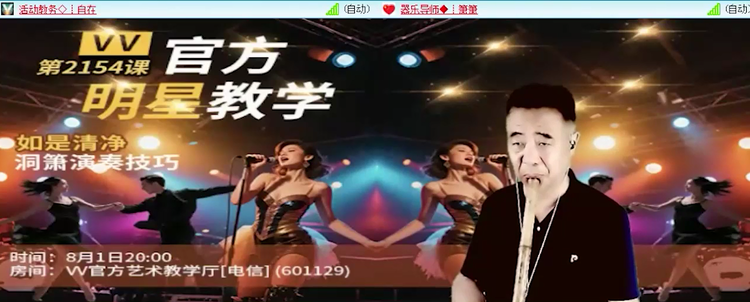 落雪🎤V娱热点