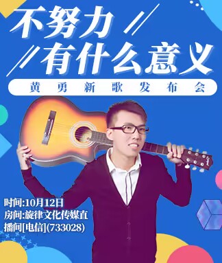 飞翔🎤V娱热点