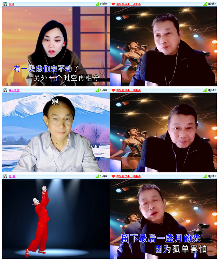 飘雪🎤V娱热点