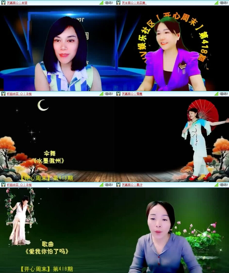 风景🎤V娱热点