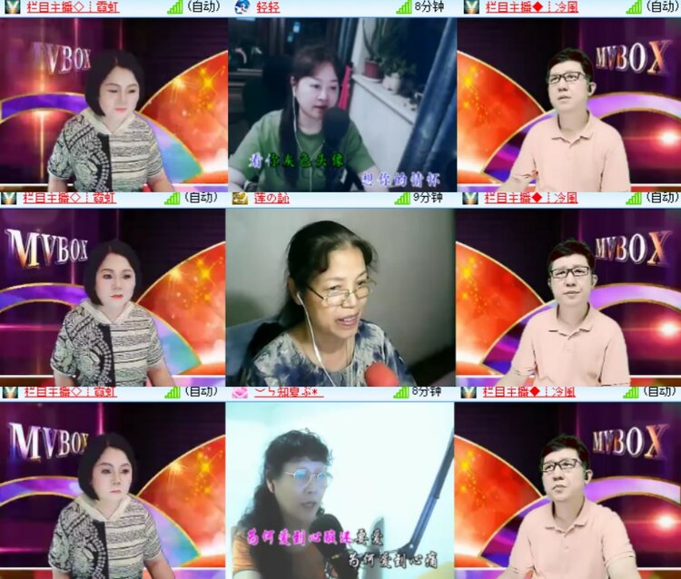 卓然🎤V娱热点