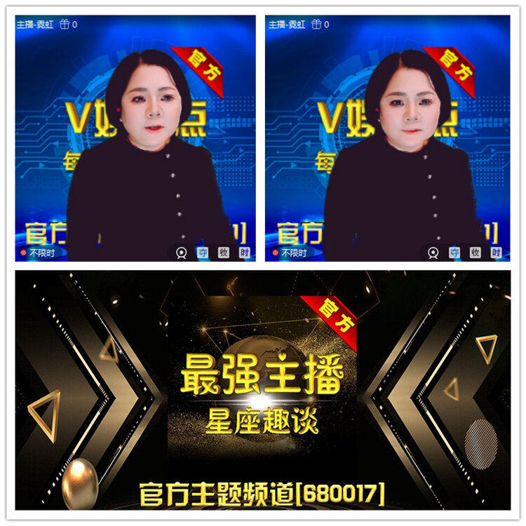 雪儿🎤V娱热点