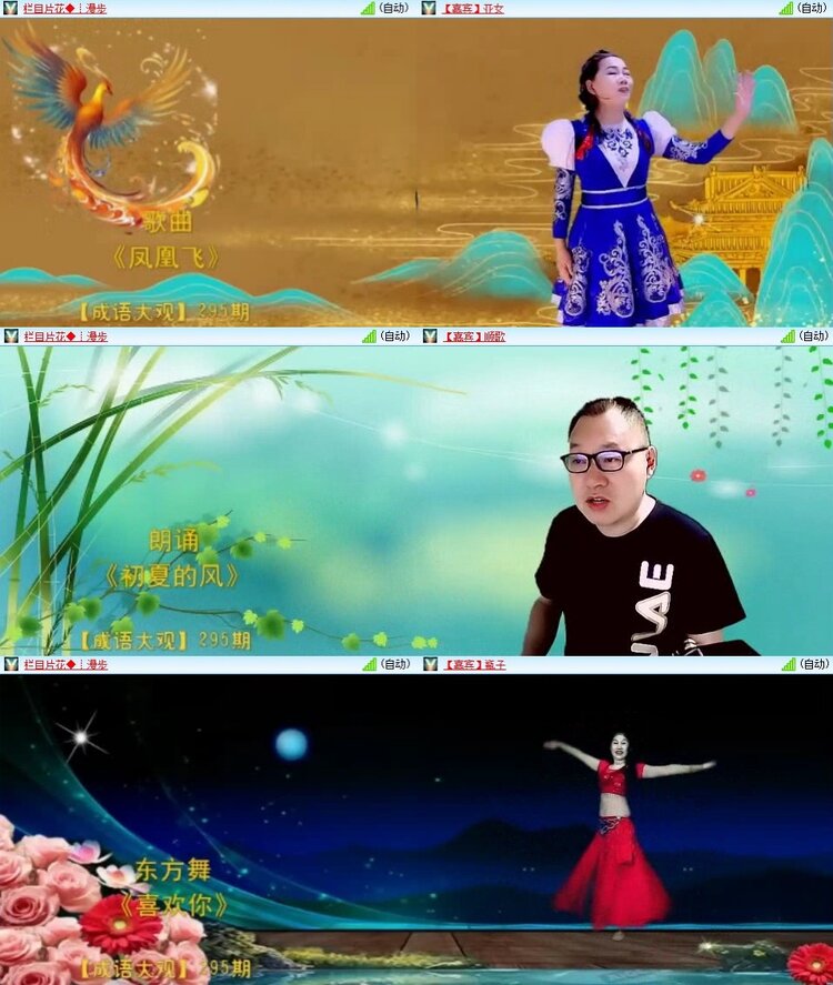 曾经🎤V娱热点