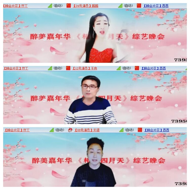 小朵🎤V娱热点