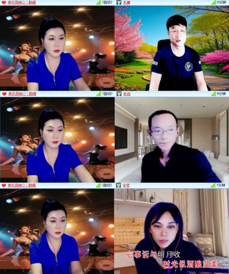 芯薇🎤V娱热点
