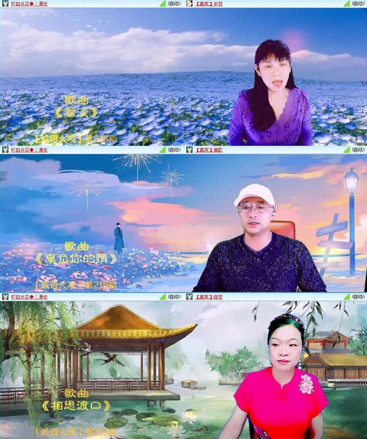 曾经🎤V娱热点