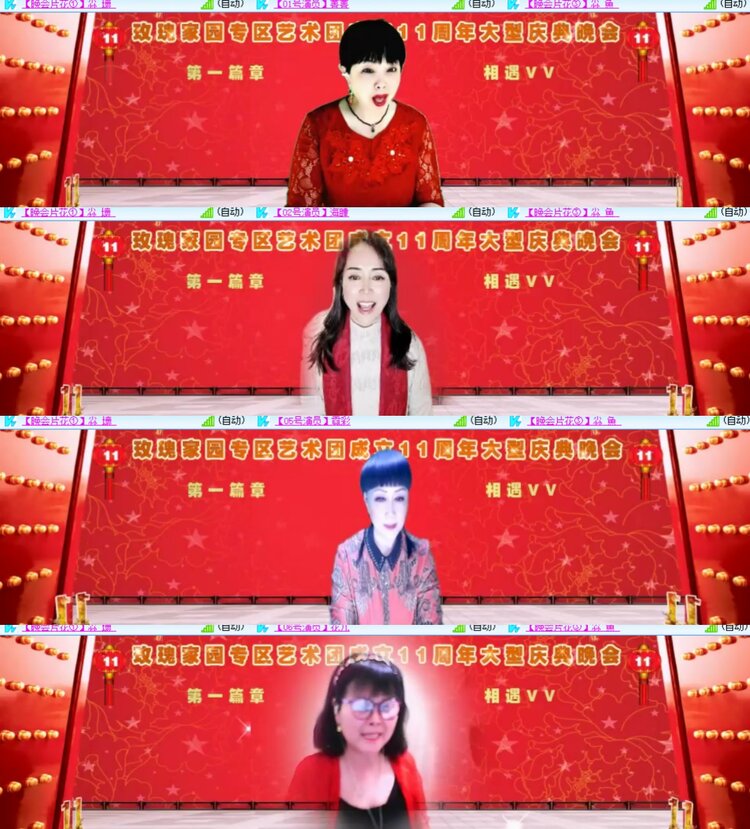 心玫🎤V娱热点