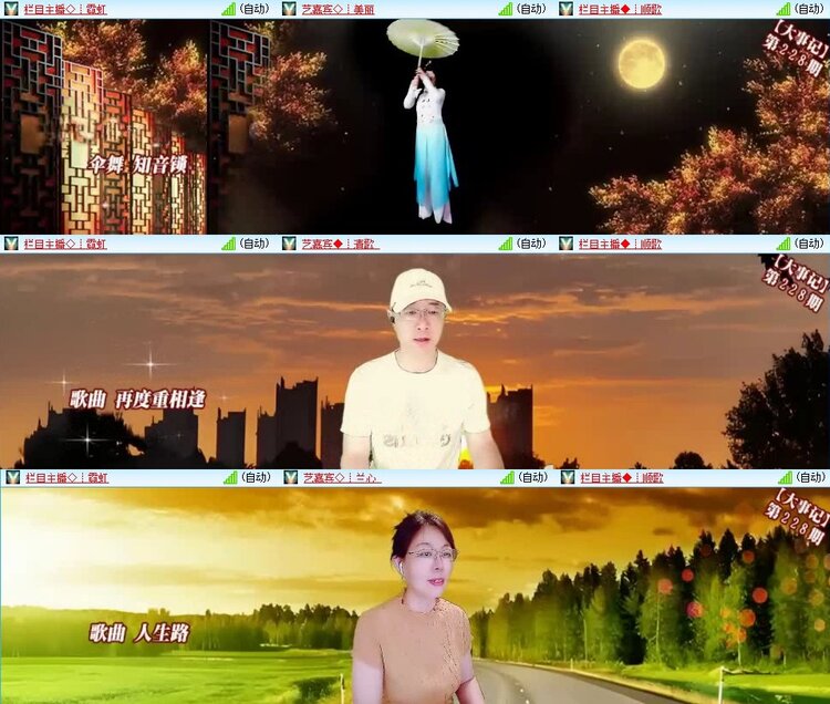 静一静🎤V娱热点