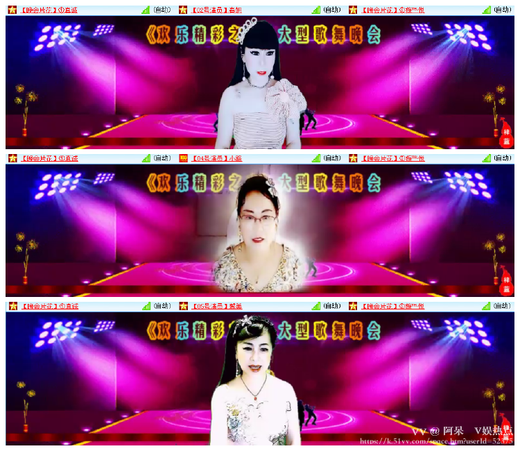 阿呆🎤V娱热点