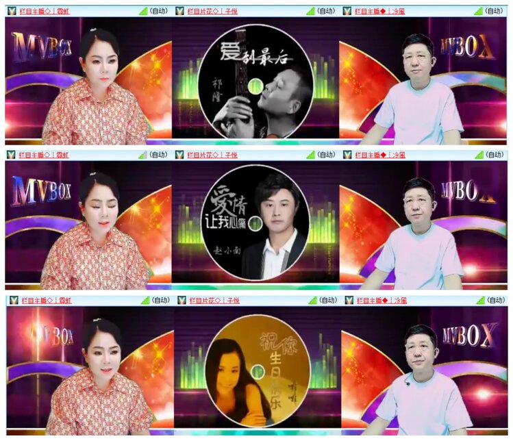 背影🎤V娱热点