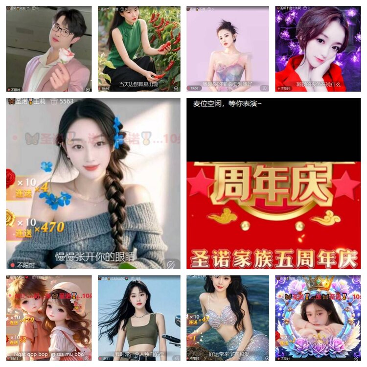 卓然🎤V娱热点