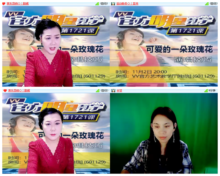 小浅🎤V娱热点