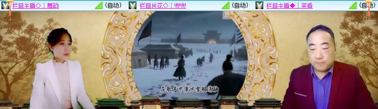 雪儿🎤V娱热点