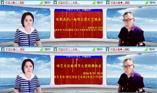 飞沙🎤V娱热点