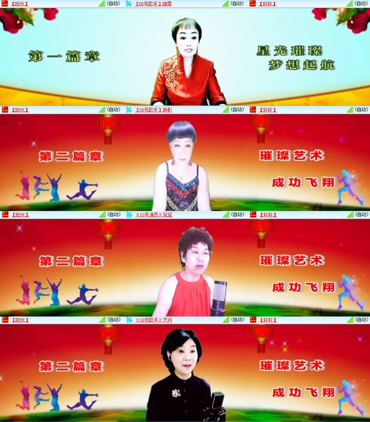 若雨🎤V娱热点