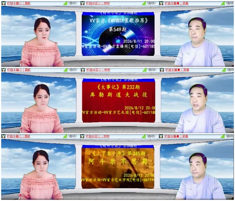 无言🎤V娱热点