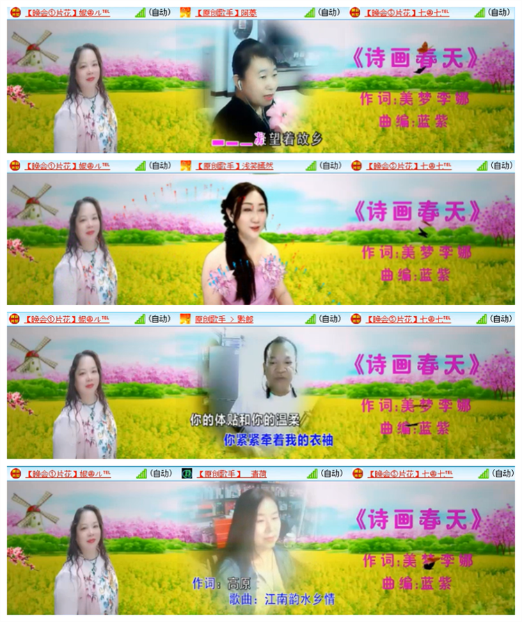 飘雪🎤V娱热点