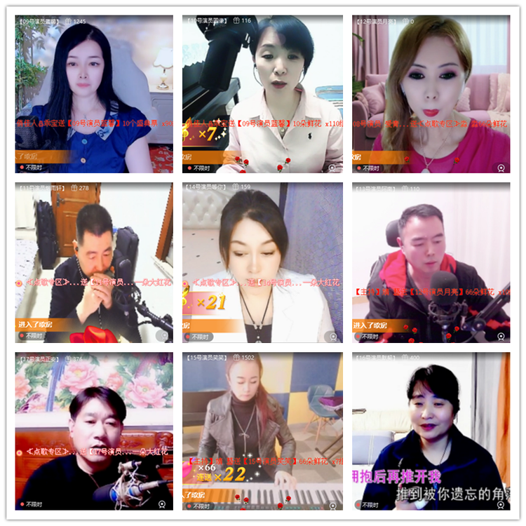 雪儿🎤V娱热点