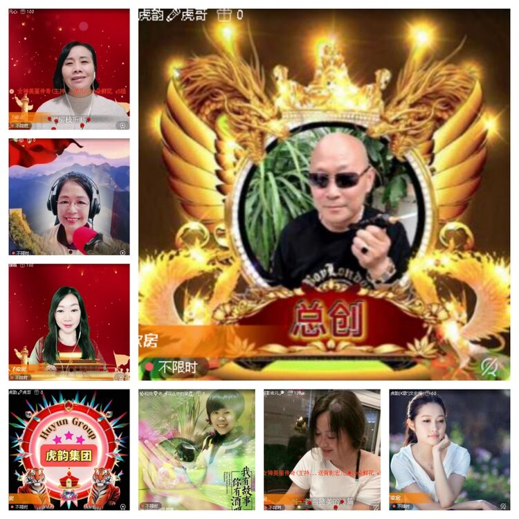 静一静🎤V娱热点