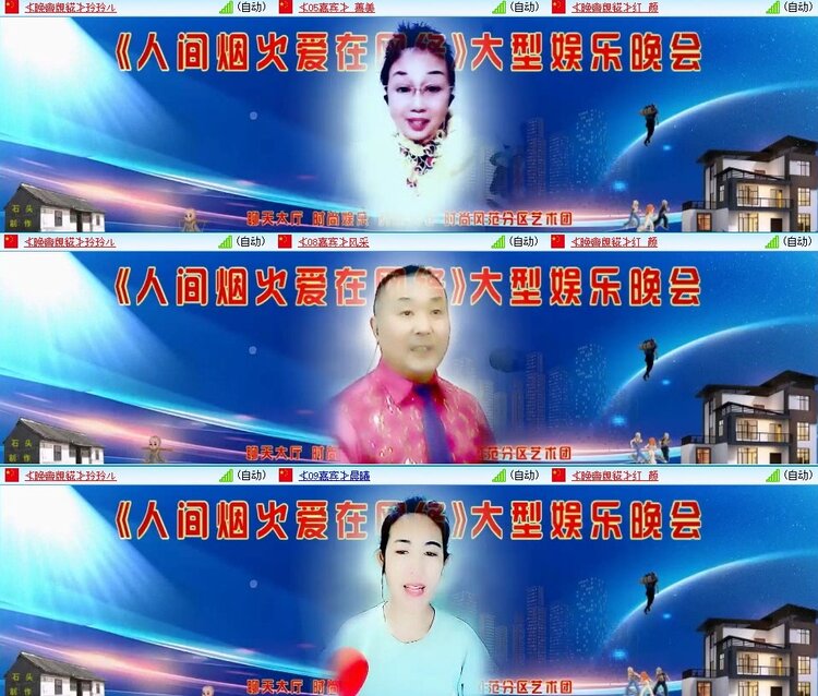 飞翔🎤V娱热点