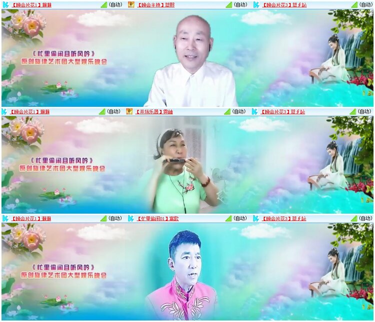 漂泊🎤V娱热点