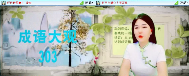 落雪🎤V娱热点