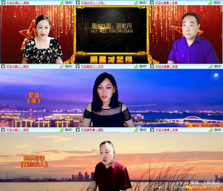 愉悦🎤V娱热点