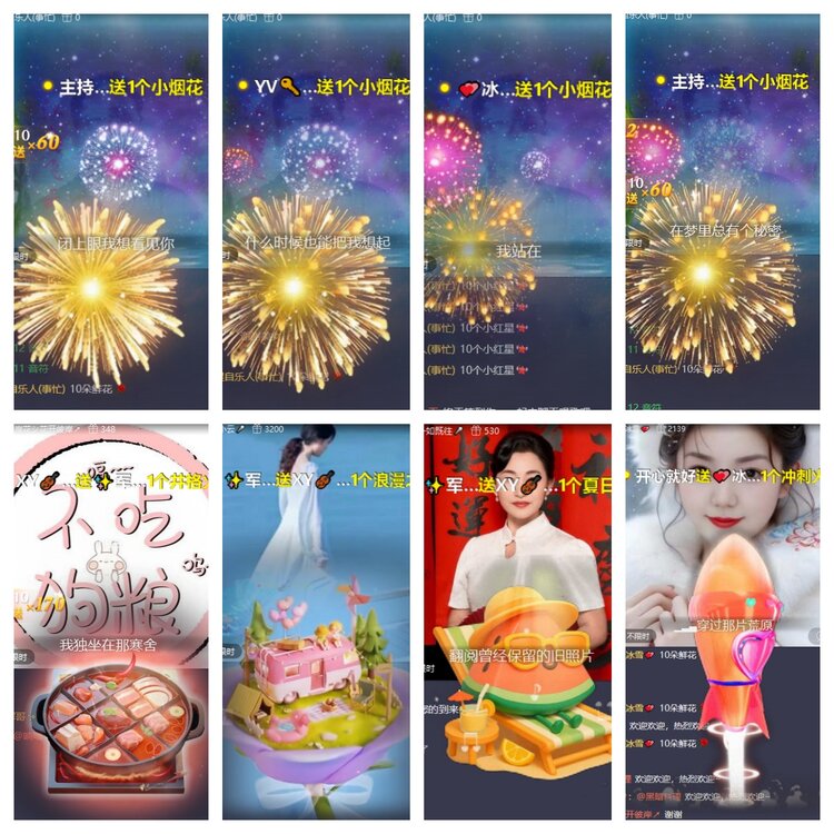 卓然🎤V娱热点