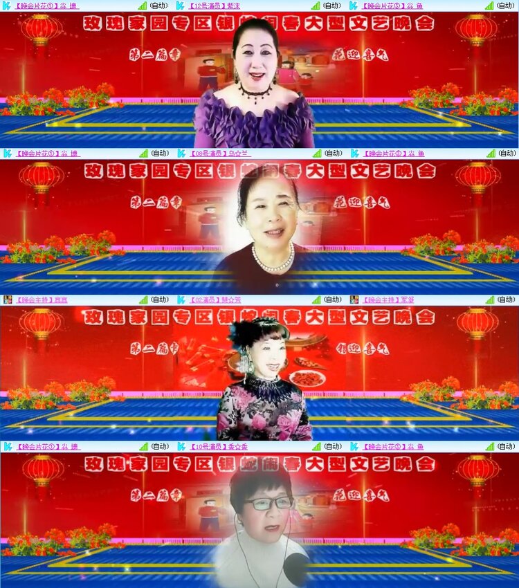 若雨🎤V娱热点