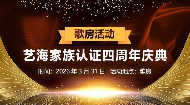 听云🎤V娱热点