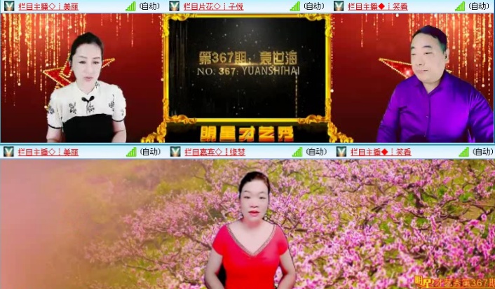 落雪🎤V娱热点