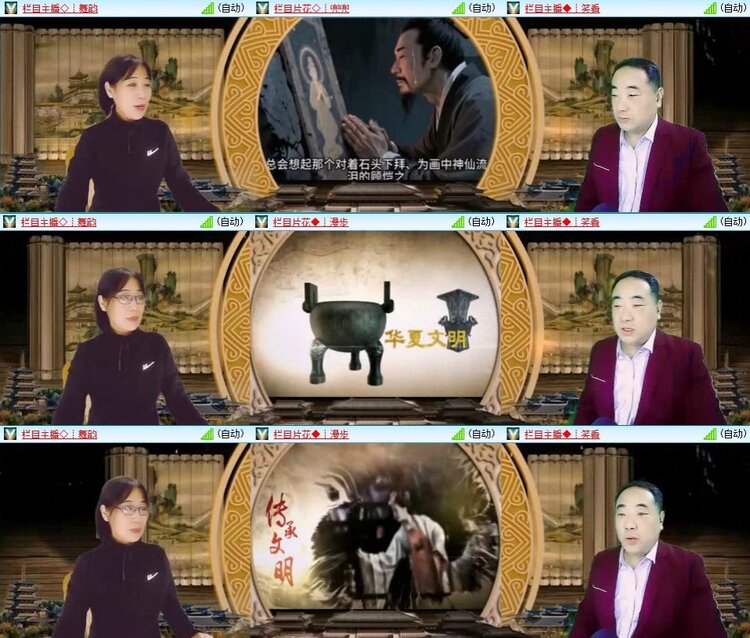 梅香🎤V娱热点