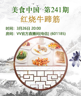 心玫🎤V娱热点