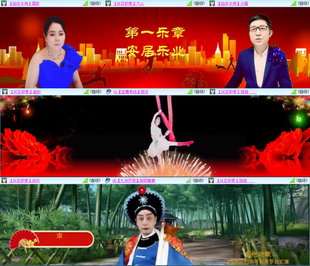 芯薇🎤V娱热点