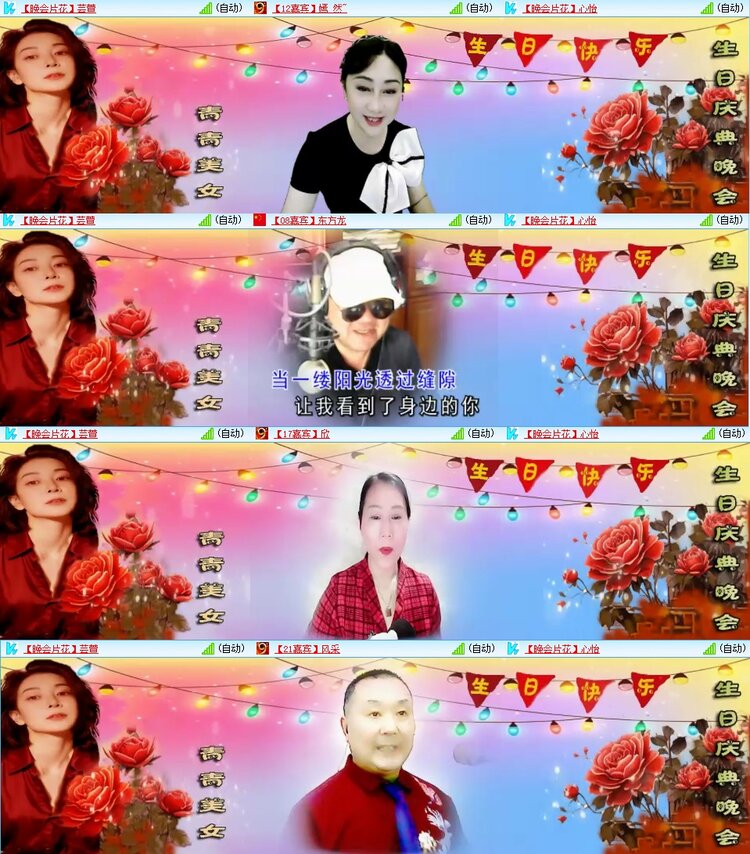 若雨🎤V娱热点