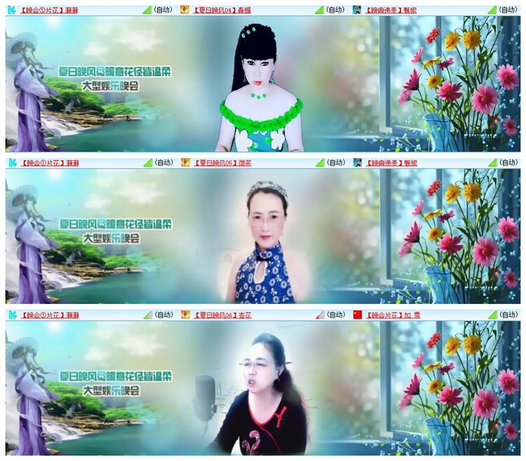 九小九324🎤V娱热点
