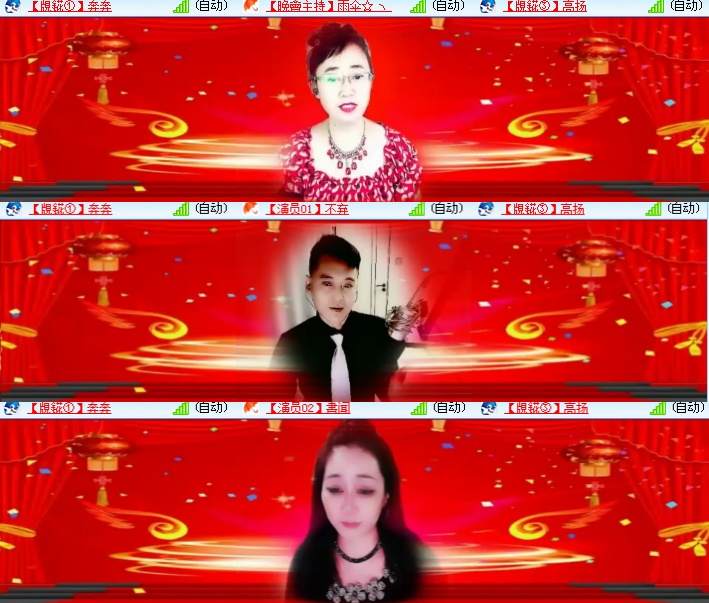 海燕🎤V娱热点